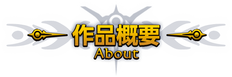 ニュース