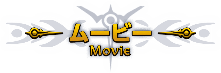 ムービー