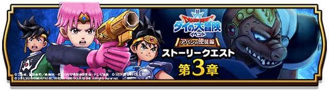 第３章公開！